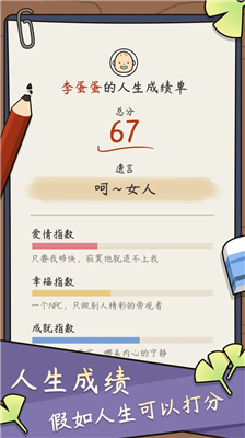 u4e2du56fdu5f0fu4ebau751fu4e0bu8f7du514du8d39u7248u65e0u9650u5c5eu6027u7248