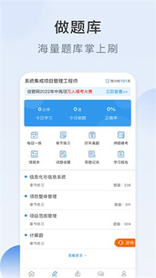 u4fe1u7ba1u7f51app