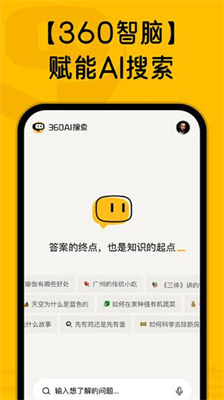 360aiu641cu7d22app