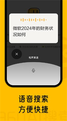 360aiu641cu7d22u514du8d39u7248