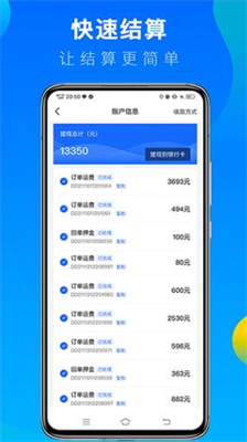 u51b7u8fd0u5b9du53f8u673au7248app