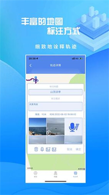 u5206u4eabu8f68u8ff9u82f9u679cu7248