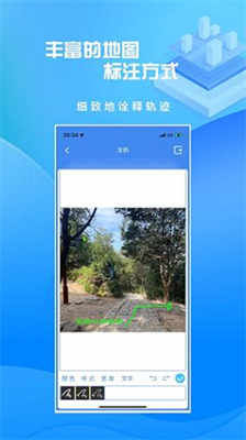 u5206u4eabu8f68u8ff9u4e0bu8f7du514du8d39u7248u5b89u5353u7248