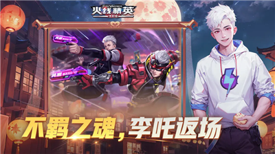 u706bu7ebfu7cbeu82f1u514du8d39u7248u4e0bu8f7du6240u6709u6b66u5668u90fdu6709u7248