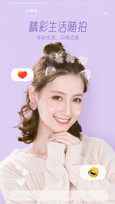 Faceuu6fc0u840cu624bu673au7248