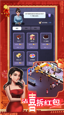 u5f71u4e1au68a6u60f3u5bb6u514du8d39u7248u65e0u9650u94bbu77f3u91d1u5e01u5185u7f6eu4f5cu5f0au83dcu5355u7248