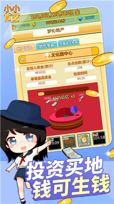 u5c0fu5c0fu9996u5bccu514du8d39u7248u65e0u9650u94bbu77f3u4e0du7528u767bu5f55u7248