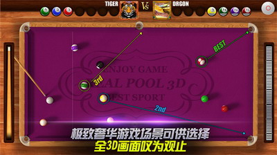 u8857u673au53f0u7403u5927u5e08u65e0u9650u91d1u5e01u7248