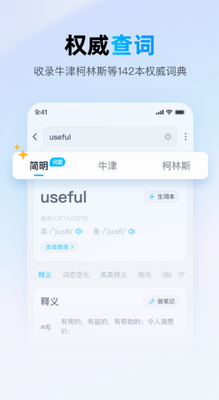 软件主界面