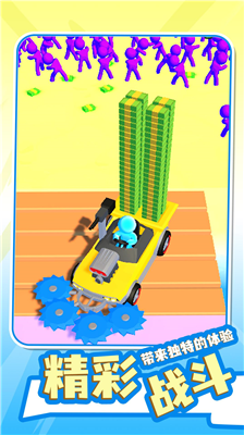 u50f5u5c38u6536u5272u673au514du8d39u7248u65e0u5e7fu544au7248