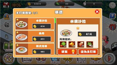 u840cu5a18u9910u5385u65e0u9650u70b9u5238u7248