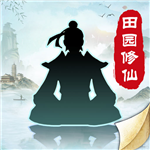 无极仙途修真世界逍遥版