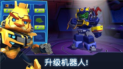 u6124u6012u7684u5c0fu9e1fu53d8u5f62u91d1u521au514du8d39u89e3u9501u7248