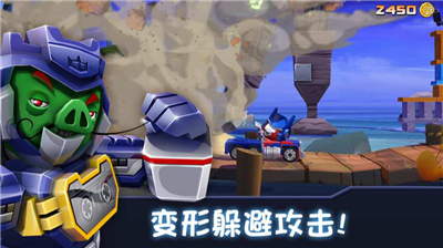 u6124u6012u7684u5c0fu9e1fu53d8u5f62u91d1u521au65e0u9650u5185u8d2du7248