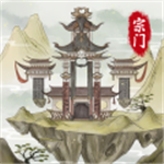 不一样的修仙宗门2特色功能深度