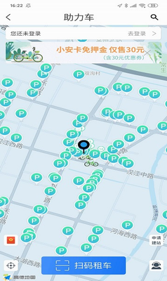 碳积分兑换示例