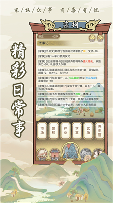 u7956u5b97u6a21u62dfu5668u5185u7f6emodu7248