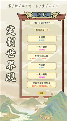 u7956u5b97u6a21u62dfu5668u514du5e7fu544au7248
