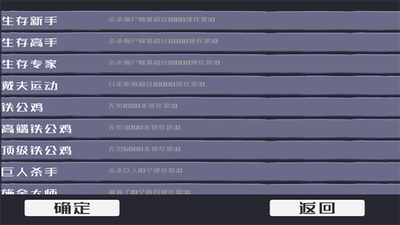 u6234u592bu5927u6218u50f5u5c38u6700u65b0u7248