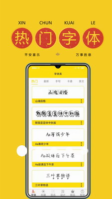 u5b57u4f53u591au591au514du8d39u7248