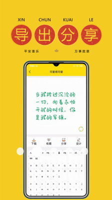 u5b57u4f53u591au591aappu4e0bu8f7d