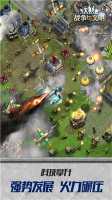 u6218u4e89u4e0eu6587u660eu5185u8d2du7248