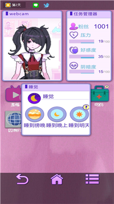 u4e3bu64adu751fu6d3bu6a21u62dfu5668u514du8d39u7248u65e0u9650u91d1u5e01u7248