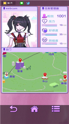 u4e3bu64adu751fu6d3bu6a21u62dfu5668u514du8d39u7248u5185u8d2du7248