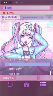 u4e3bu64adu751fu6d3bu6a21u62dfu5668u514du8d39u7248u5185u7f6eu83dcu5355u7248