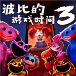 波比游戏时间3恐怖冒险解谜逃脱v1.0 无限提示版