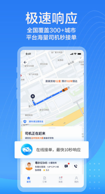 数据报表示例