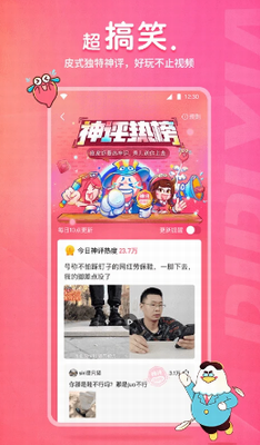 u76aeu76aeu867eappu82f9u679cu7248