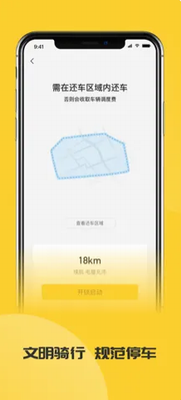 车辆维护流程
