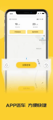 优惠活动展示
