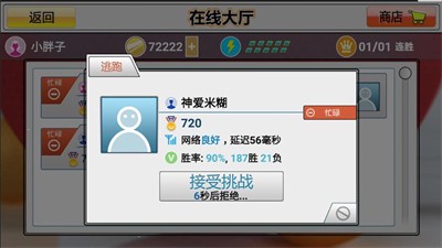 u4e52u4e53u7403u6a21u62dfu5668u4e2du6587u7248u65e0u5e7fu544a