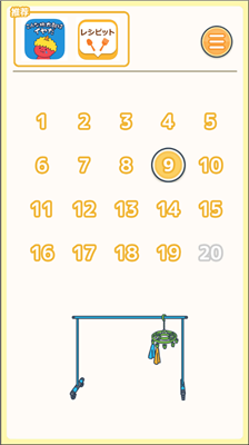u6bcfu5929u65e9u4e0au7530u4e2du90fdu4f1au6765u63a5u6211u514du8d39u7248