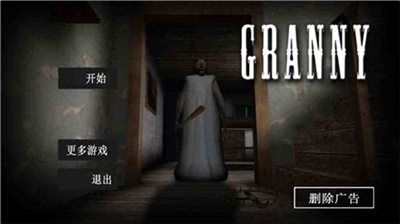 游戏场景示意图