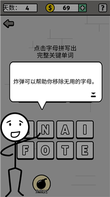 u62fcu5b57u6210u8bcdu5185u7f6eu83dcu5355u7248