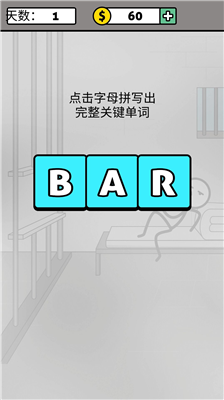u62fcu5b57u6210u8bcdu514du8d39u7248