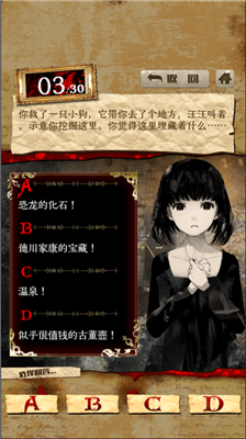 u771fu6b63u6050u6016u7684u5185u5728u5fc3u7406u8bcau65adu5168u7ed3u5c40u89e3u9501u7248