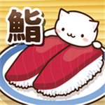 猫咪寿司2趣味休闲手游