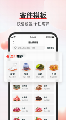 工具界面展示