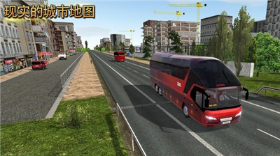u516cu4ea4u8f66u6a21u62dfu5668u65e0u9650u91d1u5e01u7248u5185u7f6eu83dcu5355u7248
