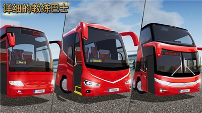 u516cu4ea4u8f66u6a21u62dfu5668u65e0u9650u91d1u5e01u7248u514du8d39u7248