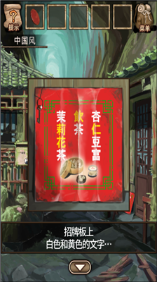 u9003u8131u6e38u620fu7f57u5bbeu4e0eu5f69u8679u4f20u8bf43DMu6c49u5316u7248