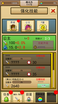 u65e0u53ccRPGu52c7u8005VSu6076u9f99u5185u8d2du514du8d39u7248