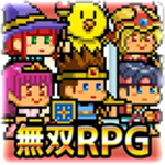 无双RPG勇者VS恶龙经典像素冒险v1.0 无限宝石版