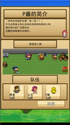 u65e0u53ccRPGu52c7u8005VSu6076u9f99u65e0u9650u5b9du77f3u7248