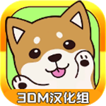 阳光小镇萌宠养成日记