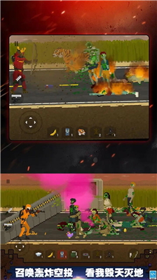 u50f5u5c38u5c04u51fbu4e0eu9632u5fa1u6700u65b0u7248